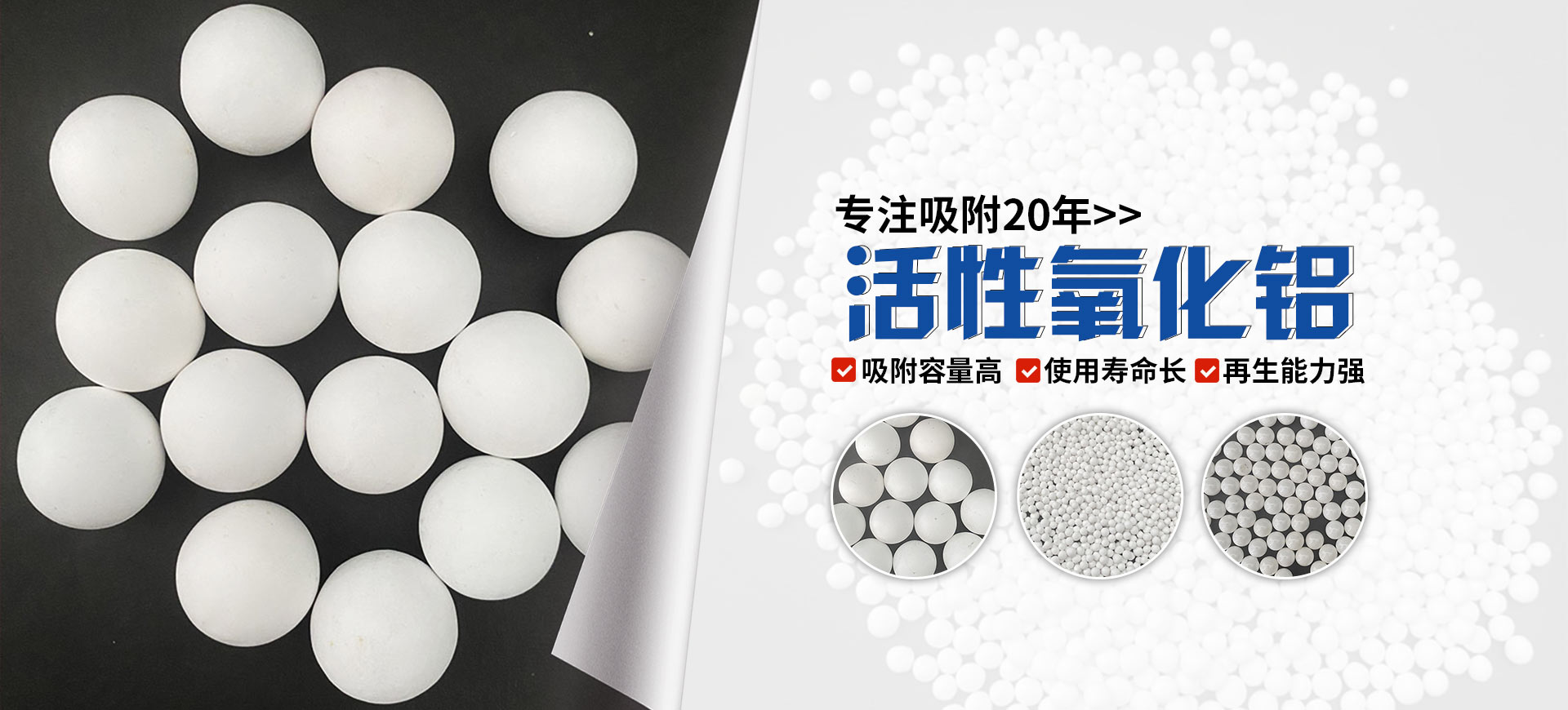郑州市胜火环保科技有限公司